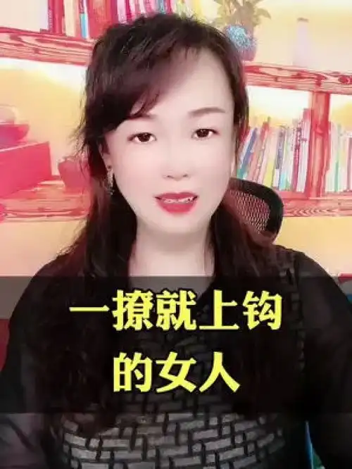男人女人情感正能量