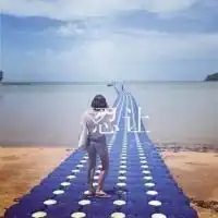 qq头像最终还是要适应一个人女生
