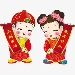 新年对联素材图片免费下载高清psd千库网图片编号4234356