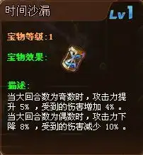 tnt弹道轨迹时间沙漏