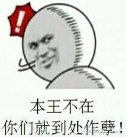 七条笑话用新的qq号加老婆,老婆回我没结婚,要不今天