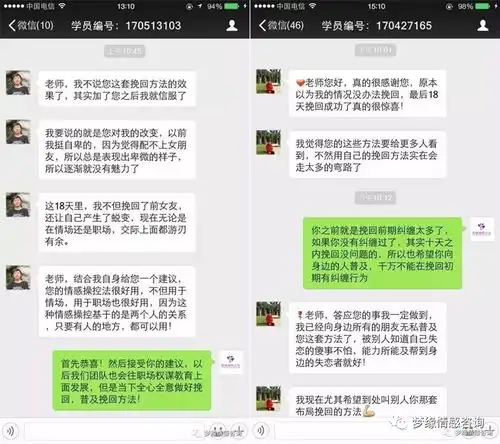 挽回爱情技巧为什么男人富有就变坏了
