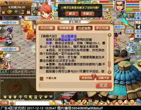 超级猪小戒新技能食指大动最多能秒9个单位