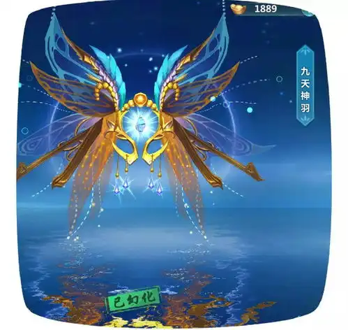 圣墟攻略盘点那些惊为天人的炫酷翅膀