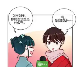 国风美少年第十二话国风有吐槽爱奇艺漫画