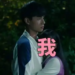 搞笑可爱江辰带字贴吧头像致我们单纯的小美好胡一天帅气头像