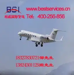 深圳传真机出口到阿曼传真机出口空运到阿曼传真机出口运输