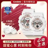 卡西欧情侣对表casio卡西欧手表男手表女gshock系列运动情侣礼物多少钱