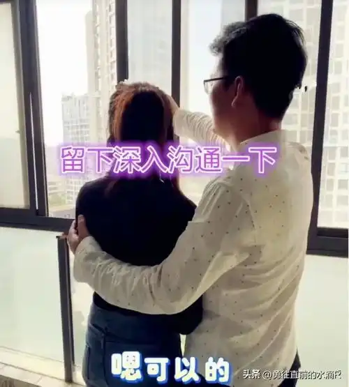 江苏一女子相亲得知男子年薪百万想留宿深度沟通早晚得被现实打脸