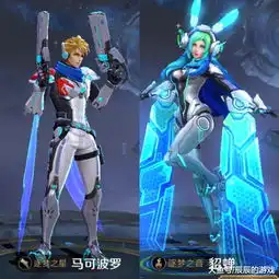 王者荣耀那些不是情人的cp皮肤,猫狗日记垫底,榜首毫无违和感