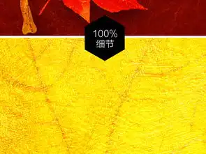 新中式抽象现代红金色枫叶晶瓷客厅装饰画图片设计素材高清模板下载13.82mb花鸟装饰画大全