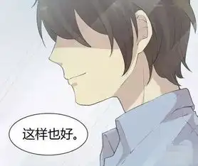 改造渣男计划两厢情愿,陶禾有什么不可告人的秘密