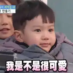 火爆微信的嘿哈表情,原型竟然是他