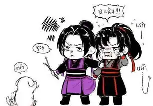 魔道江澄好惨一男的余生都守着这个秘密