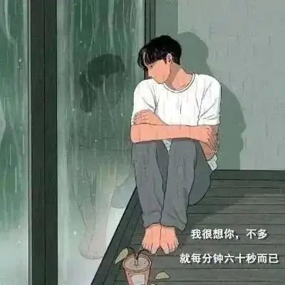 伤感的句子,心酸心碎一地心情说说