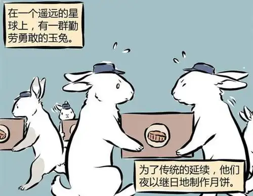 非人哉小玉真的太有钱了,请假用大金条,九月生日送金月饼