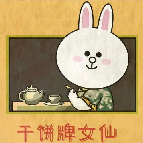 布朗熊与可妮兔头像周末好