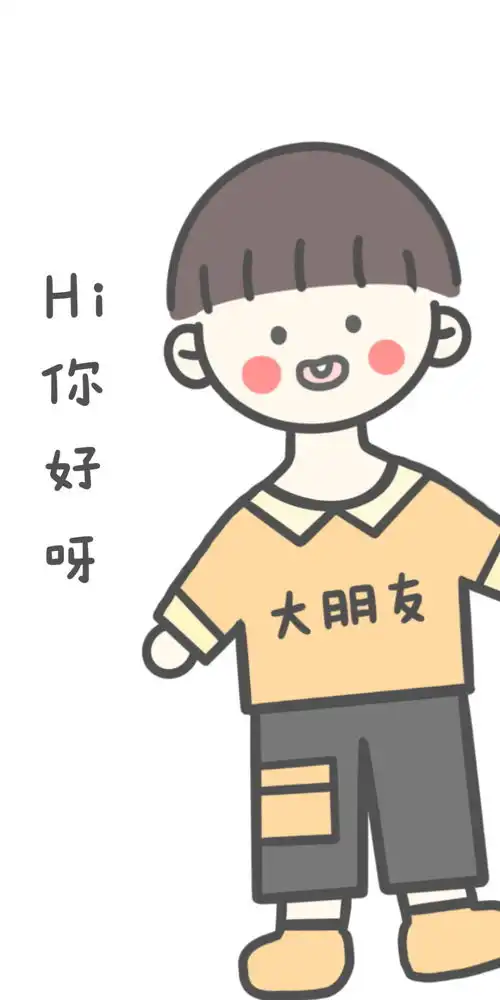 壁纸图源这支甜筒不能吃堆糖,美图壁纸兴趣社区