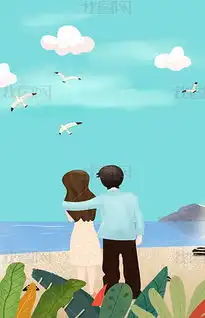 psd卡通看海psd格式卡通看海素材图片psd卡通看海设计模板我图网