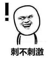 玩个游戏都能泡到男神,你还甘心做单身狗