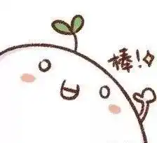 这个小绿人天天见,关键时刻能保命