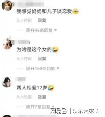 杨颖赖冠霖演姐弟恋两人相差12岁,网友调侃像妈妈和儿子谈恋爱
