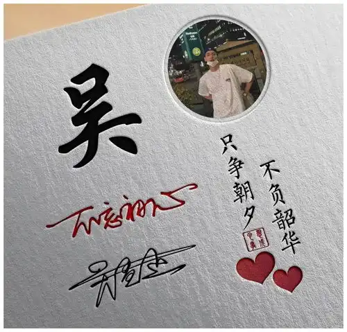 用你的照片制作头像,精致简约画中画签名头像,喜欢请带走