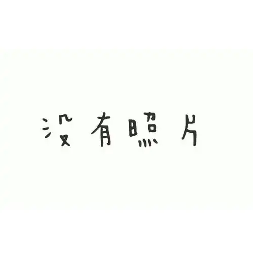 头像隐瞒欺骗装逼是一对健康男女不可少的