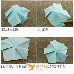 手把手教会你制作别致的情人节五瓣折纸玫瑰花