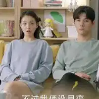我只喜欢你电视剧情侣头像微信头像图片大全