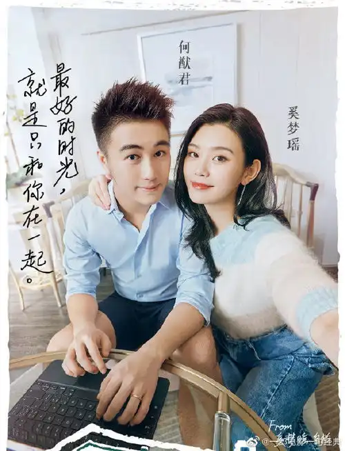 何猷君奚梦瑶的豪门关系按剧本走细节早就败露了一切
