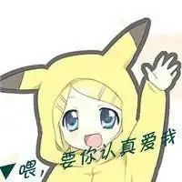 情侣头像可爱情侣头像微信头像图片大全