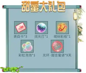 推理学院恩爱情侣闹七夕
