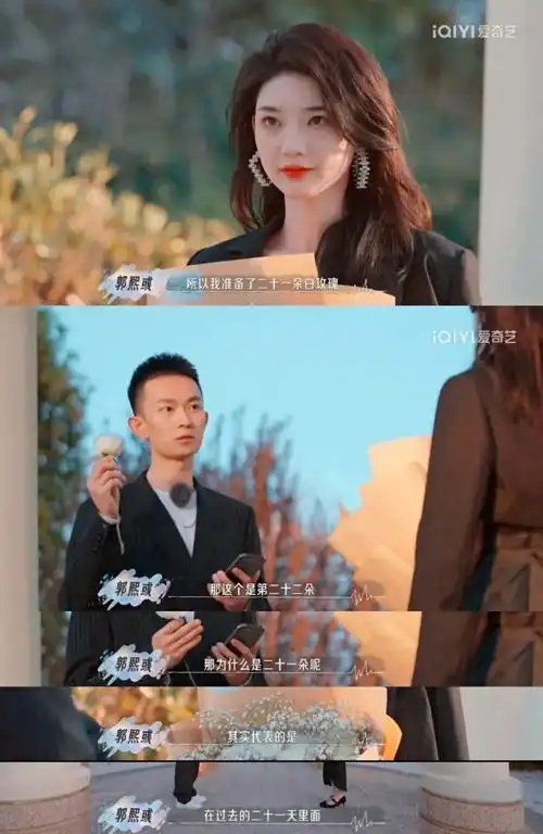 恋综情侣cu蓓蓓分手没分手和前女友旅行,手上纹身是前任名字