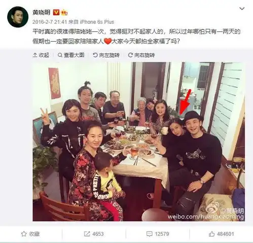 杨颖发文调侃情人节是西方人的节日,庆幸自己是南方人,网友有瓜