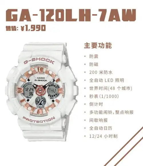 万达卡西欧doublelove,gshockbabyg两款情侣对表献给挚爱的你