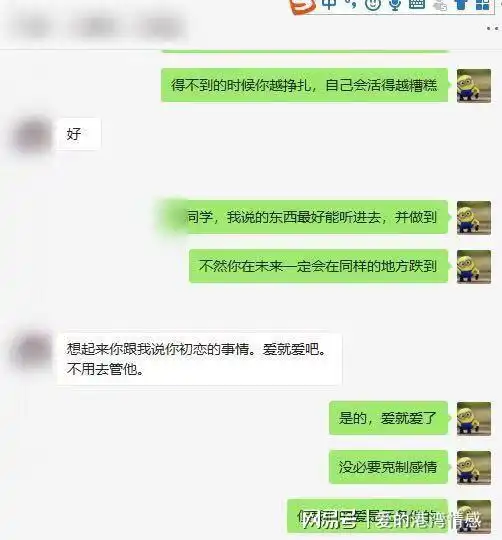 高效挽回爱情的诀窍先修复自己的感觉,不要着急行动
