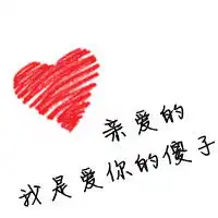 qq皮肤可不可爱,你说了不算情侣意境