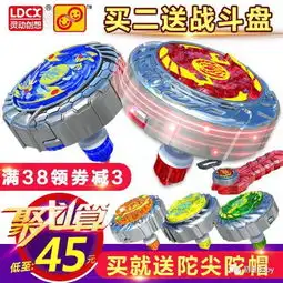 小熊消毒器5折优惠券,超划算,俞兆林睡袋15.9包邮