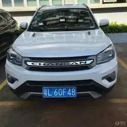 长安cs75社区图片集锦易车