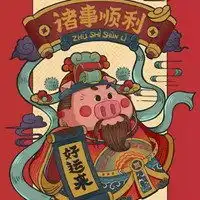 财富头像发财致富的微信头像