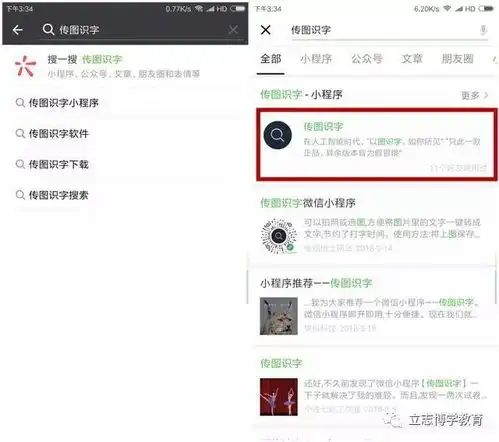 1秒将纸质文档电子化无需下载任何软件,你只需这么做