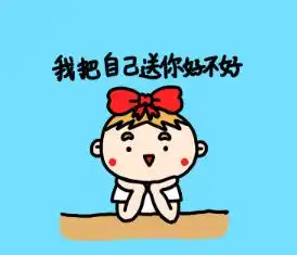 微信上女人对你说这5句话,就是在撩你,还不快去