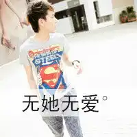 永远都不分开qq情侣头像简单幸福快快乐乐