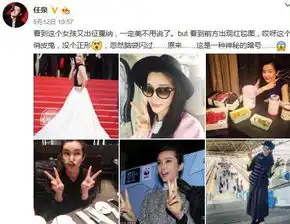 李冰冰最后肯定和任泉在一起,不信你看..