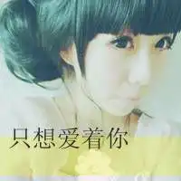 晚安是给失眠者最大的安慰