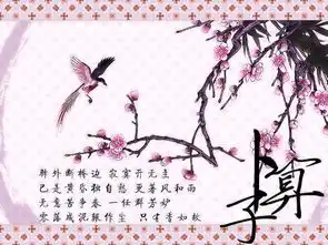 卜算子不是爱风尘的作者简介