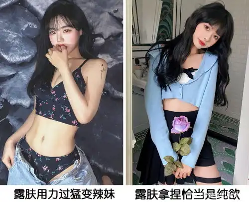 纯欲风火了今夏这么穿,气质又撩人