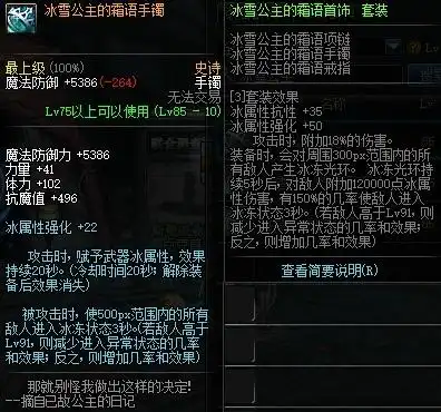 适合低投资的回坑和新手的职业走向,dnf男漫游枪手攻略分享