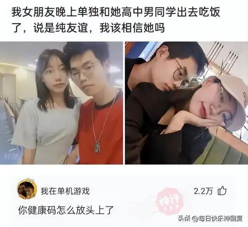 情侣之间做过最恶心的事是什么